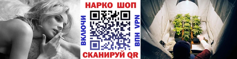 Где купить наркотики Пересвет hydra ТОР Гашиш Конопля