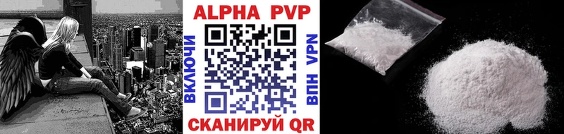 Альфа ПВП мука  Пересвет 