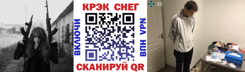 КОКАИН FishScale  что такое   Пересвет 