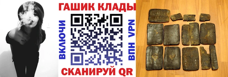 Гашиш Premium  цены наркотик  MEGA как войти  Пересвет 