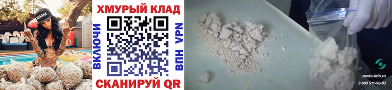 магазин  наркотиков  мега как зайти  darknet наркотические препараты  Пересвет  Героин белый 