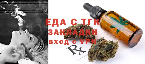 альфа пвп VHQ Арсеньев
