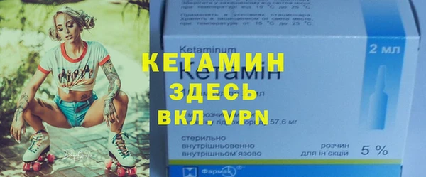 альфа пвп VHQ Арсеньев