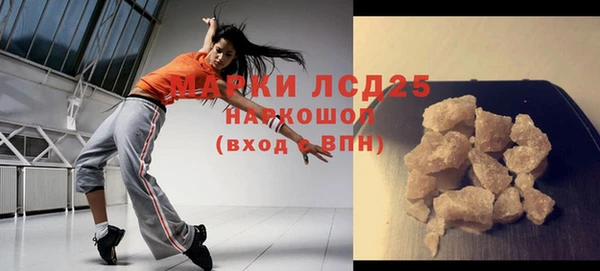 mix Армянск