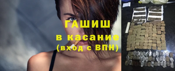 альфа пвп VHQ Арсеньев