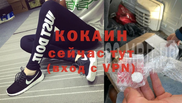 mix Армянск