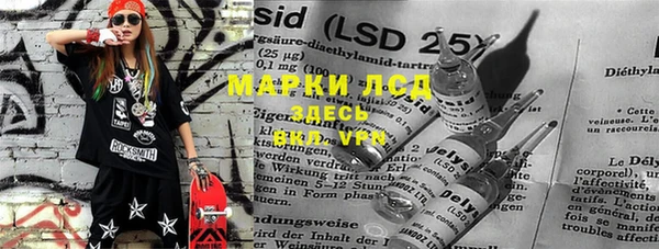 mix Армянск