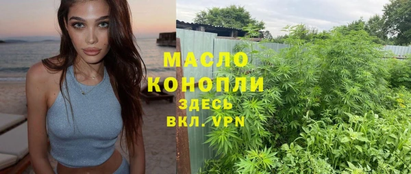 mix Армянск
