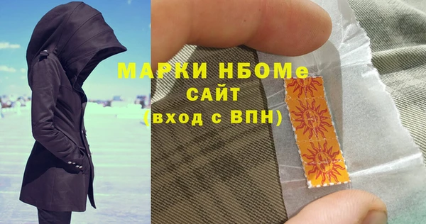 mix Армянск