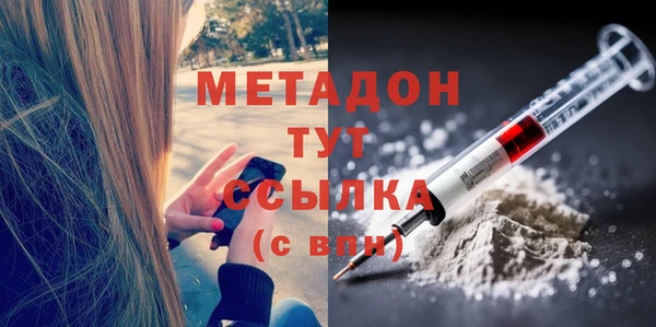 альфа пвп VHQ Арсеньев