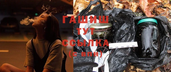 альфа пвп VHQ Арсеньев