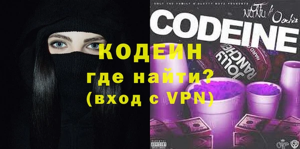 mix Армянск