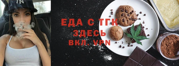 альфа пвп VHQ Арсеньев