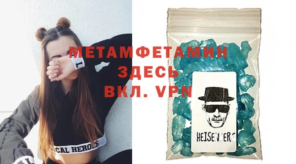 альфа пвп VHQ Арсеньев