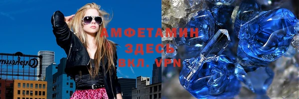 альфа пвп VHQ Арсеньев