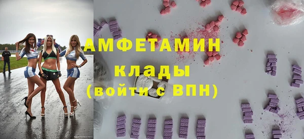 mix Армянск