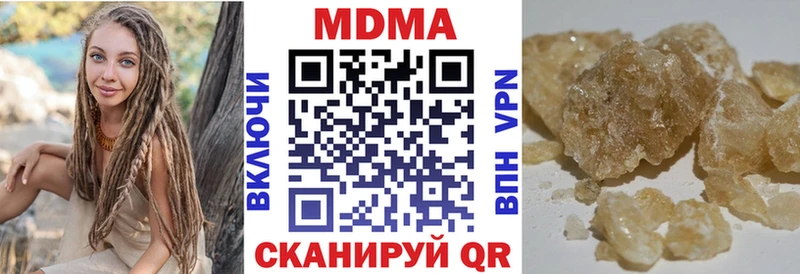 МДМА молли Пересвет