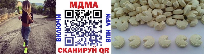 MDMA crystal  блэк спрут рабочий сайт  Пересвет 