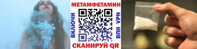 даркнет какой сайт  Пересвет  МЕТАМФЕТАМИН кристалл 