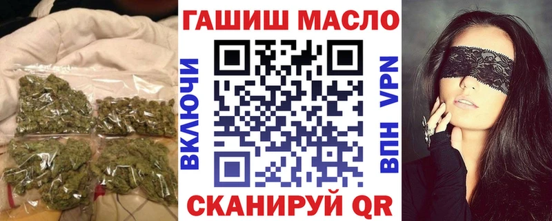 где найти наркотики  Пересвет  гидра зеркало  ТГК Wax 